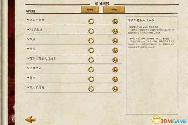 玩家必备！中世2全面战争全控制台代码一览及使用攻略