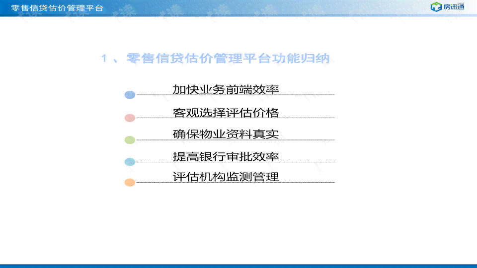 AI写作软件准确性、安全性评估：全面解析其可靠性及隐私保护问题