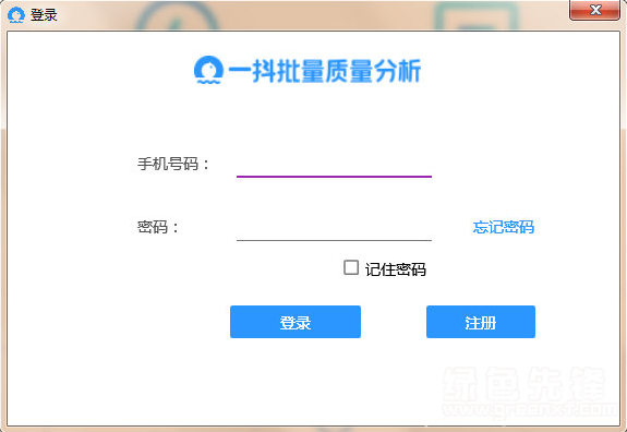 '利用AI技术实现自媒体批量创作与发布：这样的文章靠谱吗？'