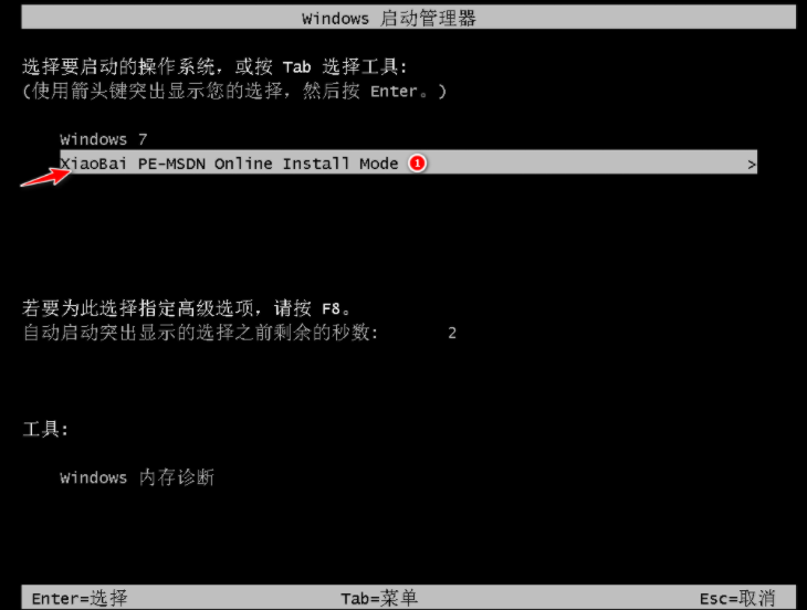 免费AI文章创作工具：一键安装，轻松创作