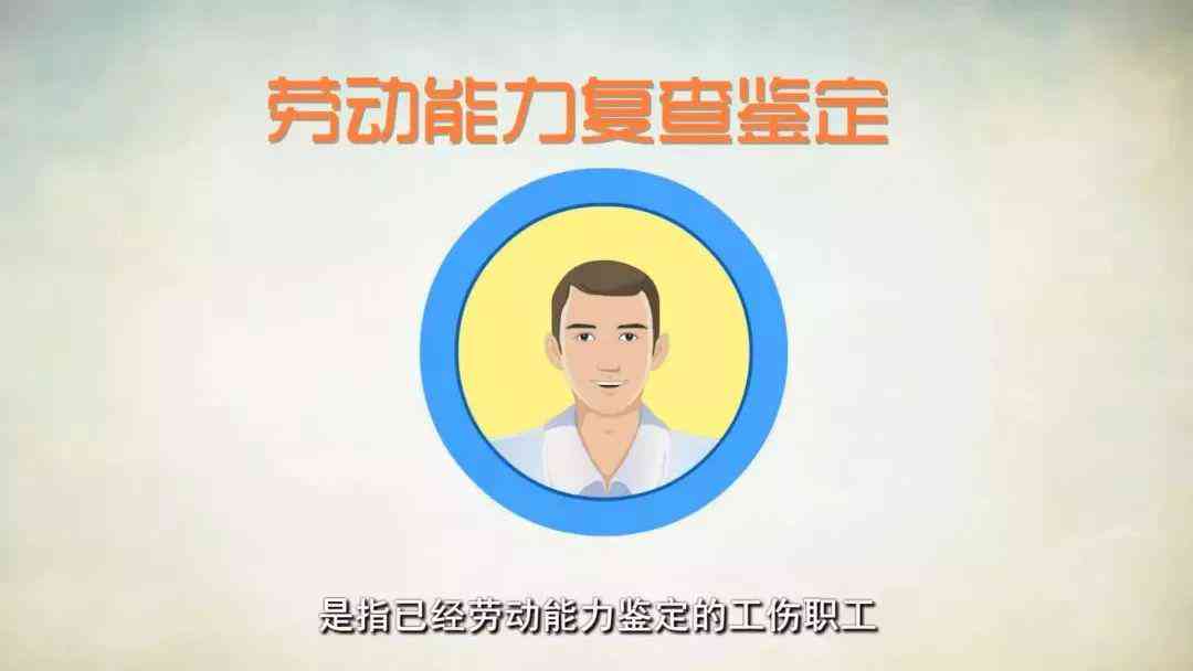 临泉县工伤职工伤残鉴定：市级劳动能力鉴定委员会指定地点一览
