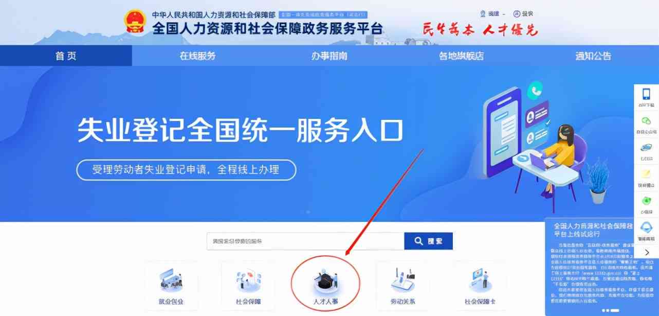 临泉县伤残等级鉴定指南：申请流程、地点及所需材料详解