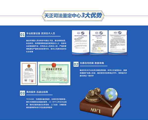 临泉县伤残等级鉴定指南：申请流程、地点及所需材料详解