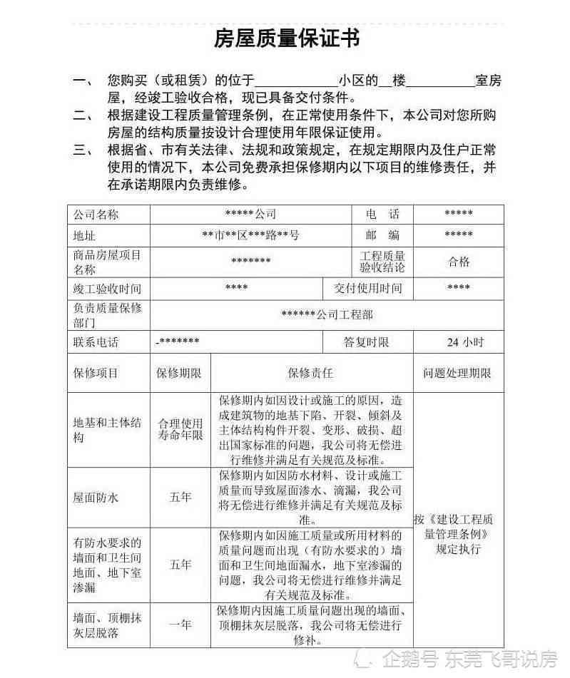 临泉县伤残等级鉴定指南：申请流程、地点及所需材料详解