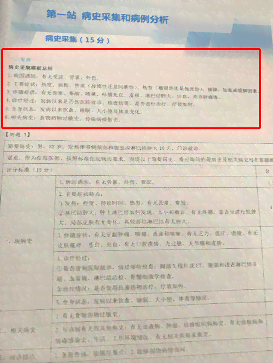 临泉县伤残等级鉴定指南：申请流程、地点及所需材料详解