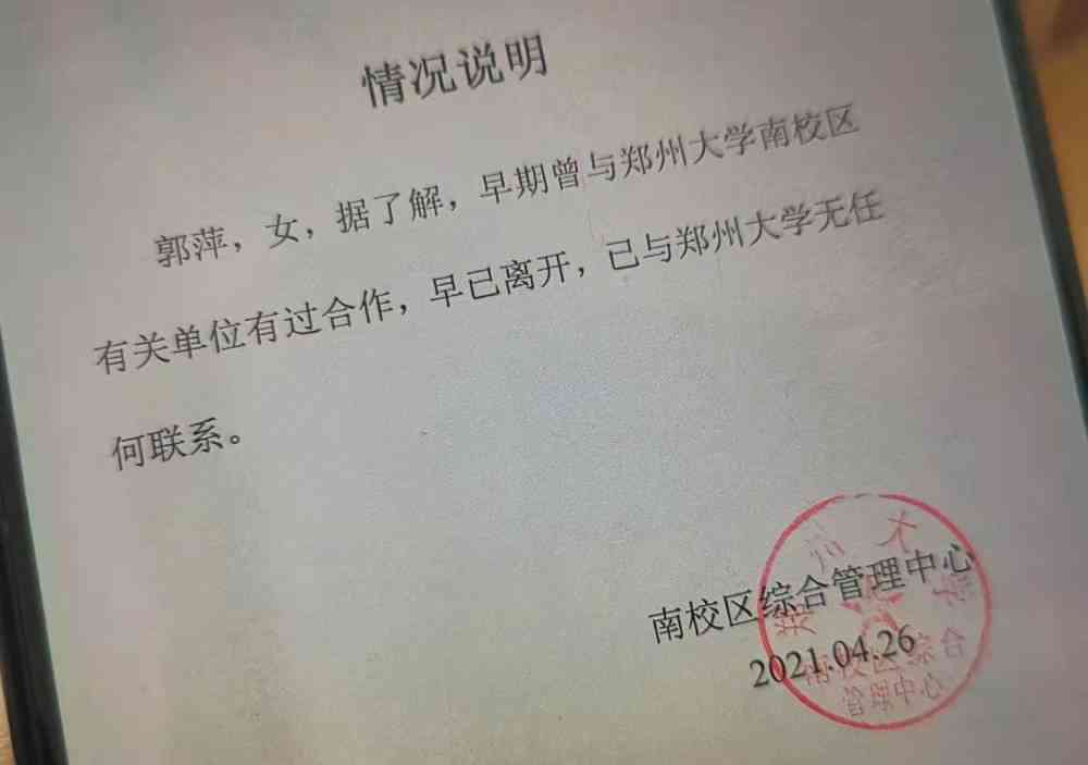 临淄区认定工伤的地方及联系方式一览