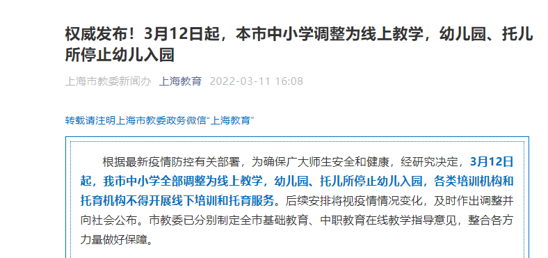 临淄区认定工伤的地方及联系方式一览