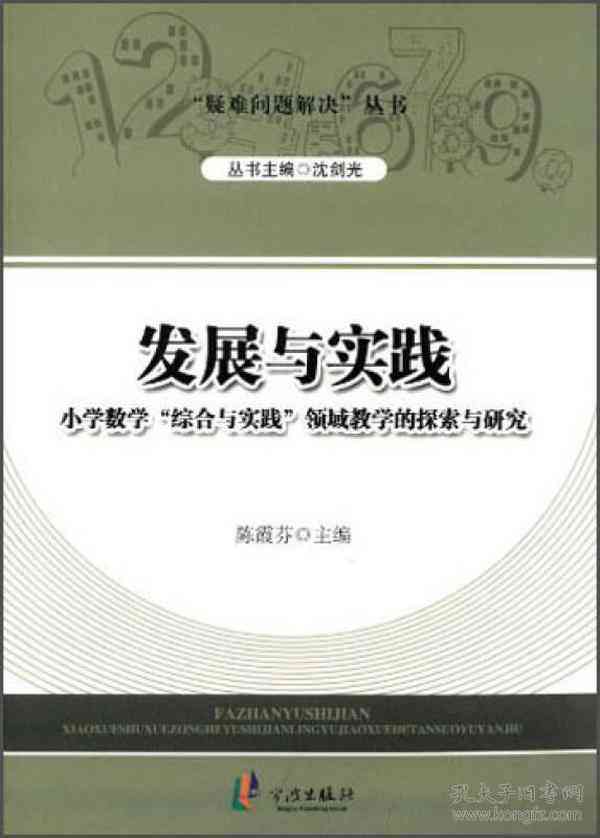 探索数学之美与智能融合：全面涵数学与智能领域的创新标语汇编