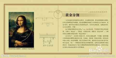 探索数学之美与智能融合：全面涵数学与智能领域的创新标语汇编