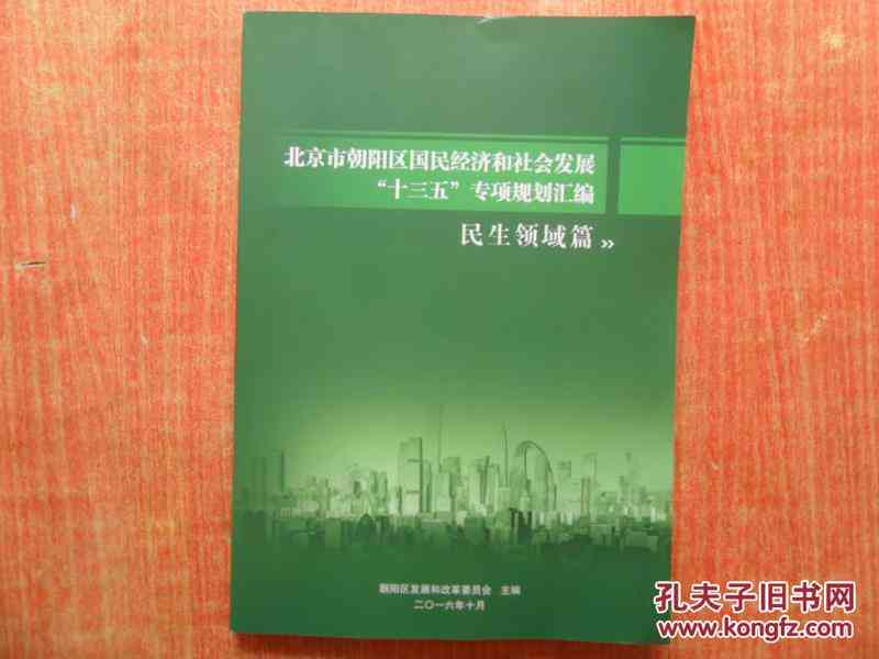 探索数学之美与智能融合：全面涵数学与智能领域的创新标语汇编