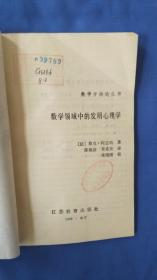 探索数学之美与智能融合：全面涵数学与智能领域的创新标语汇编