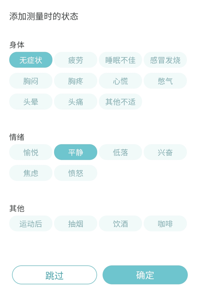 智能AI数学辅导功能评测与使用体验分析