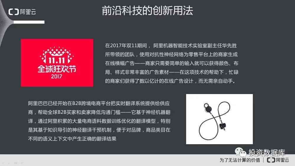 深度解析：打造高效AI工作报告模型的全方位指南与实操步骤
