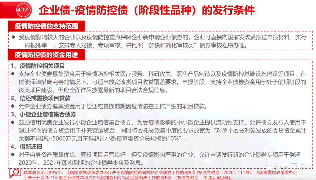 临淄区工伤认定标准详解：职工权益保障要点梳理