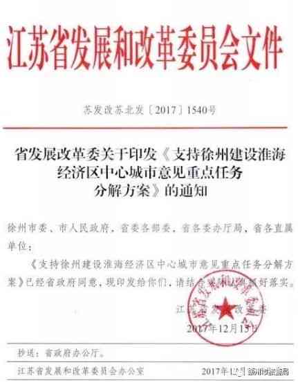 临淄区认定工伤标准最新：官方文件公告及咨询热线
