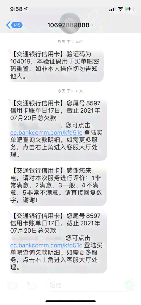 临淄区工伤认定电话：官方查询热线一览