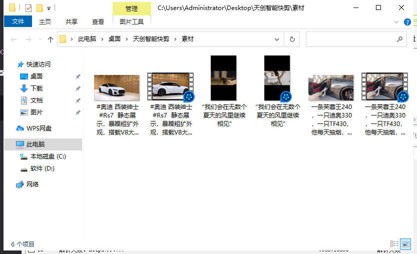 一键识别文案AI配音工具：免费与全面功能介绍，满足多种语音合成需求