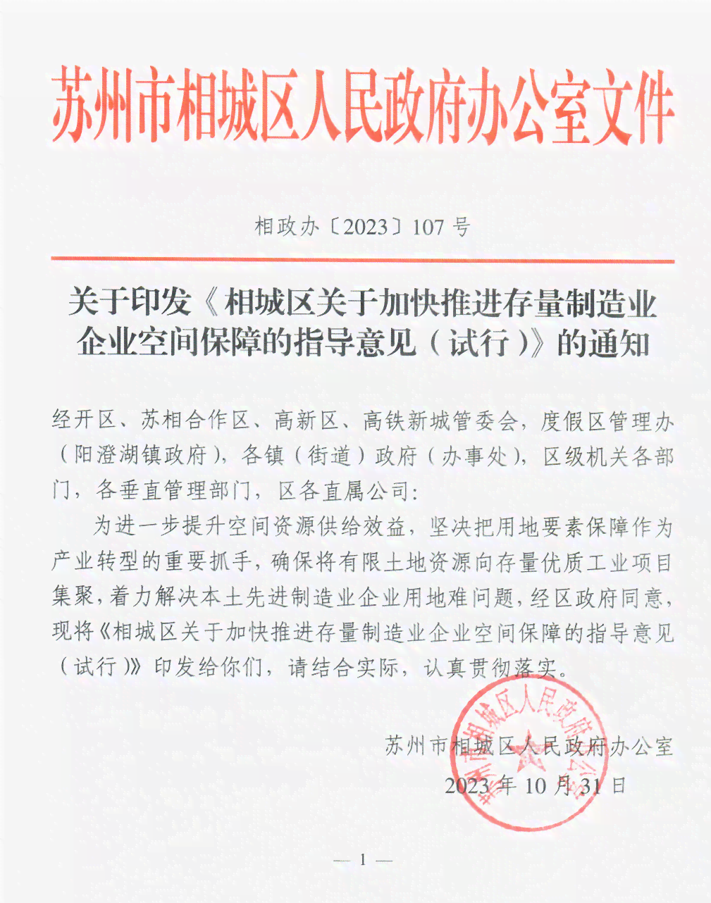 临淄区工伤认定及申报电话：一站式查询指南与相关流程介绍