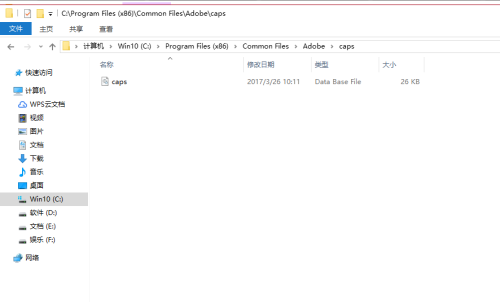 aics6脚本安装在哪