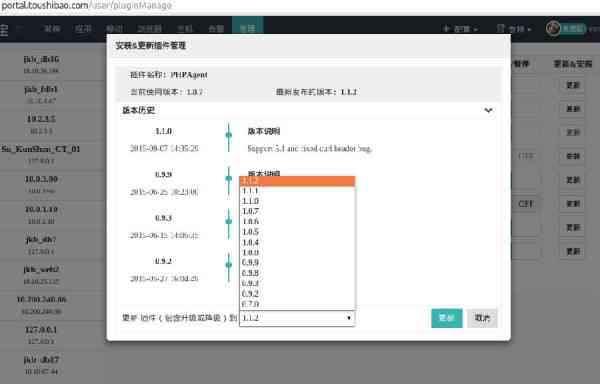 aics6脚本安装在哪