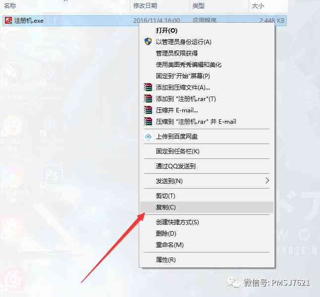 aics6脚本安装在哪