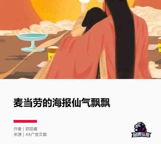 ai柚文案：甜蜜柚子，走心爱情，柚子里的浪漫故事