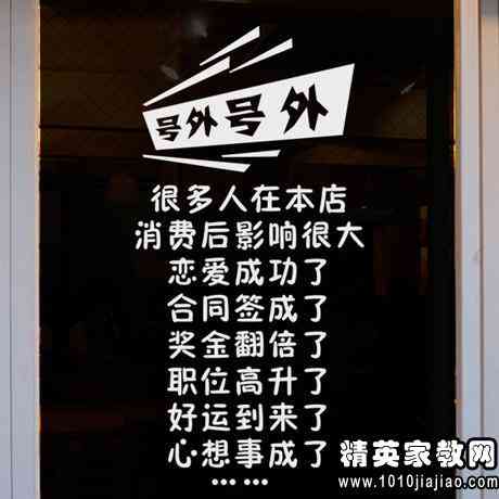 斑马ai课的广告语：解析广告词、歌曲名及讨厌程度与教育广告影响