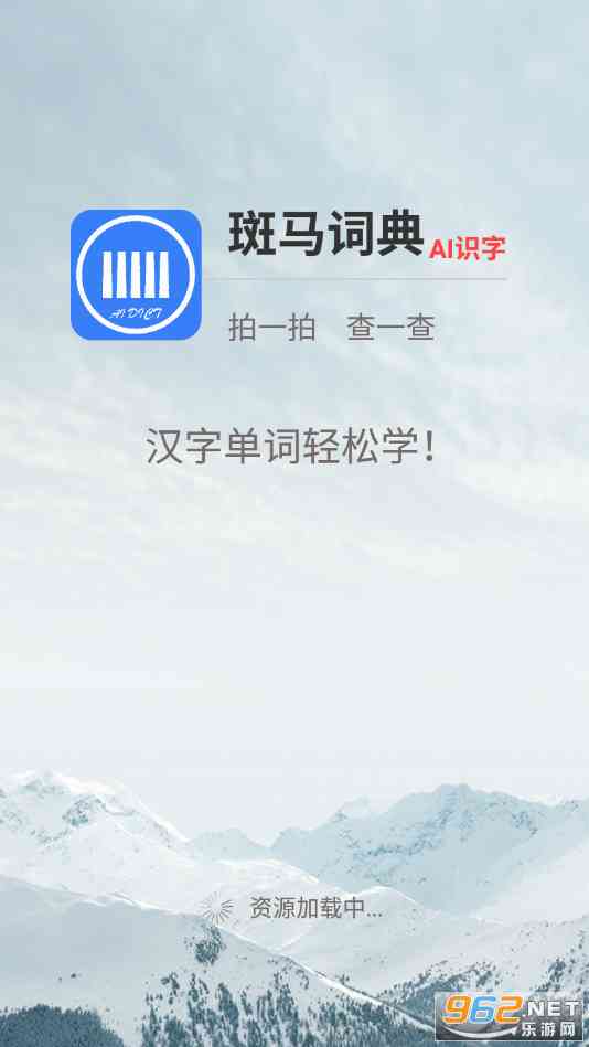 斑马ai课的广告语：解析广告词、歌曲名及讨厌程度与教育广告影响