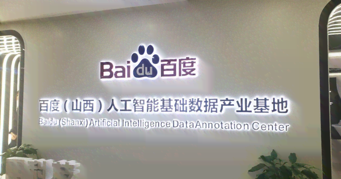 '斑马AI教育新理念：打造未来学新篇章——斑马AI课全新Slogan发布'
