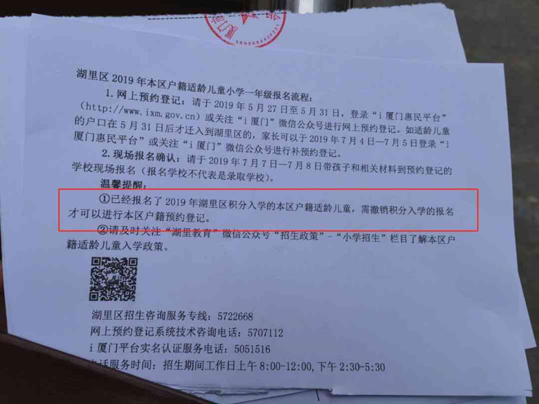 2023年临淄区工伤认定最新标准与表格详解