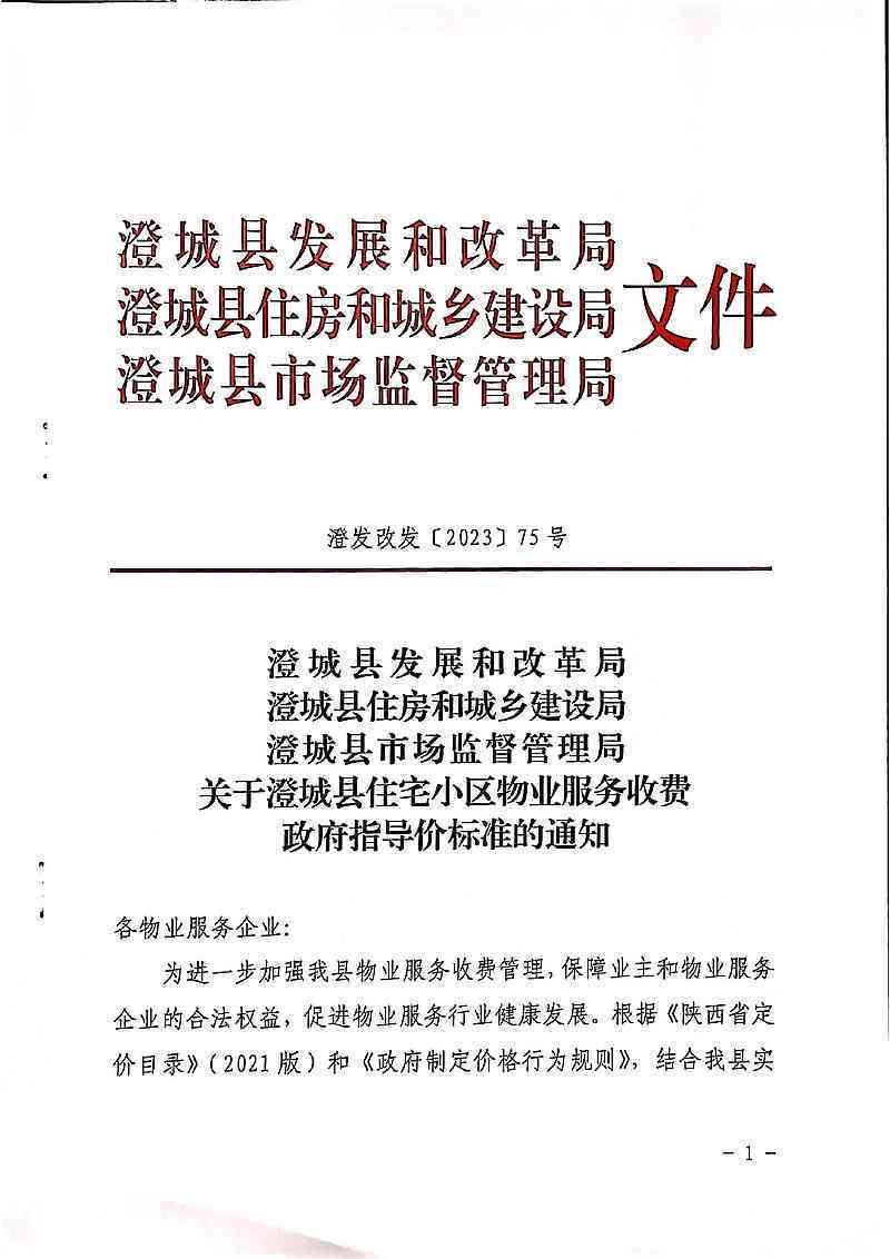 临淄区工伤认定与申报联系电话及详细指南