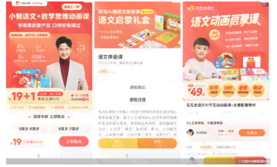 斑马AI课全面升级：多学科覆，解锁2-8岁少儿智能教育新篇章