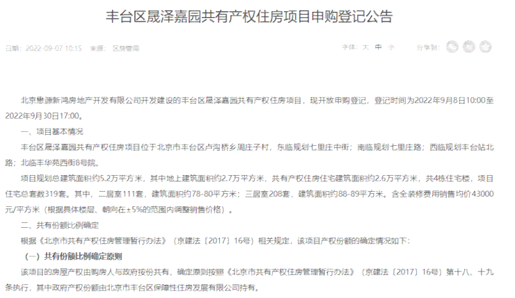 临淄区工伤认定与申报联系电话及详细指南