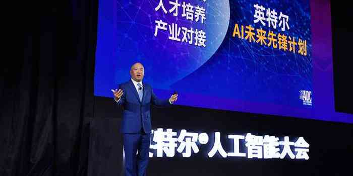 '斑马AI教育新理念：打造未来学新篇章——斑马AI课全新Slogan发布'
