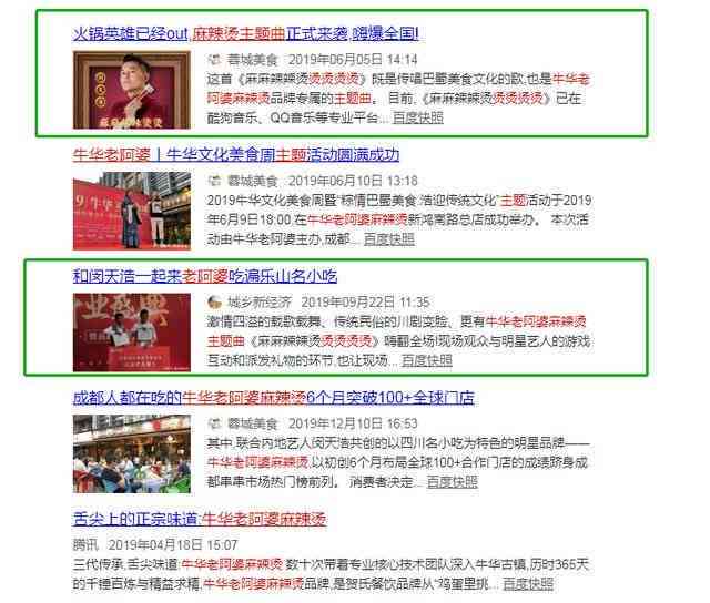 斑马ai课优课广告：为何歌曲那么讨厌，广告语与AL课版本大揭秘