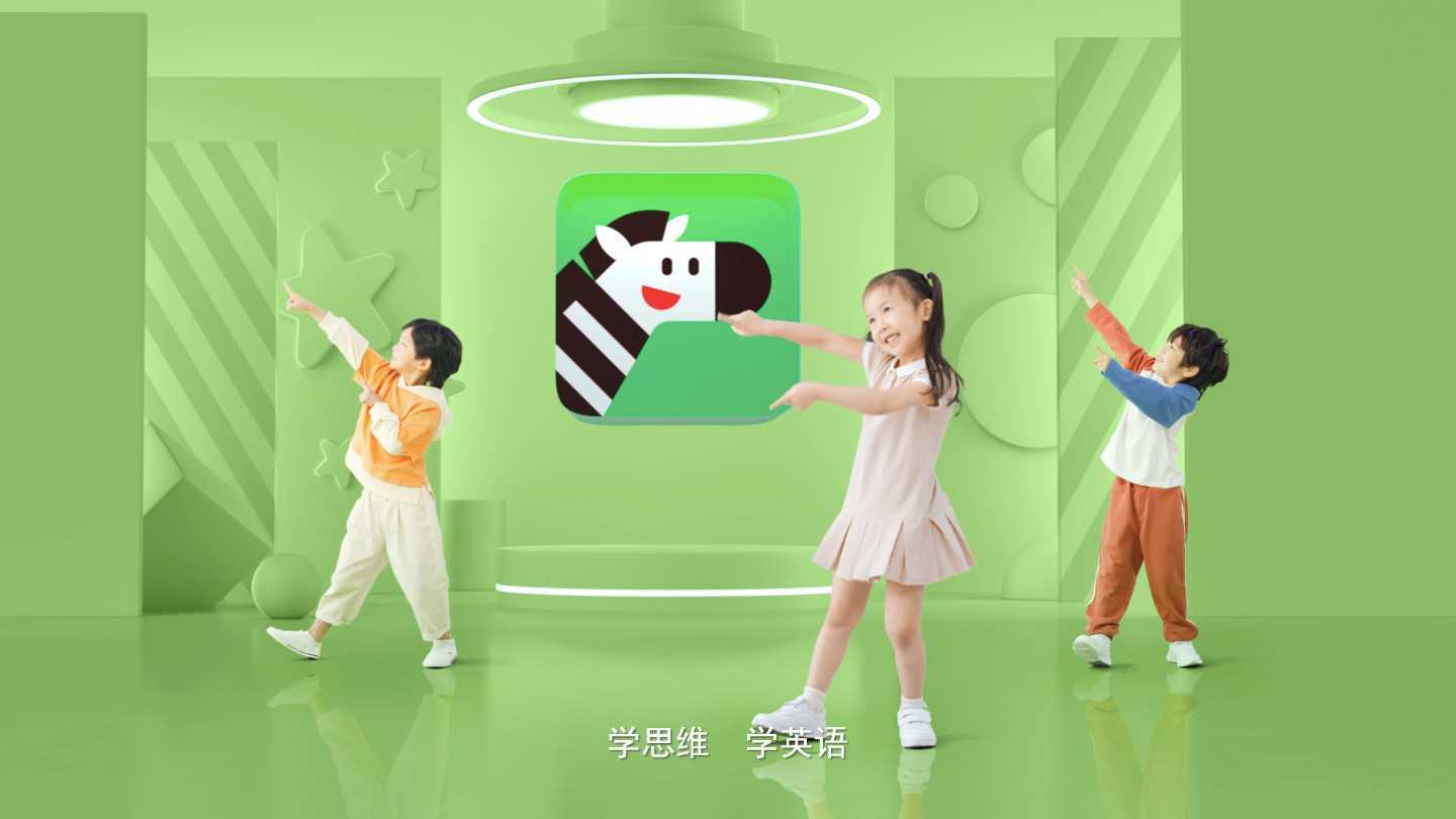 斑马ai课优课广告：为何歌曲那么讨厌，广告语与AL课版本大揭秘