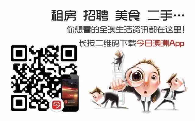 深受困扰！斑马AI课程广告频繁打扰引发反感