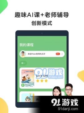 斑马ai课搞活动的文案