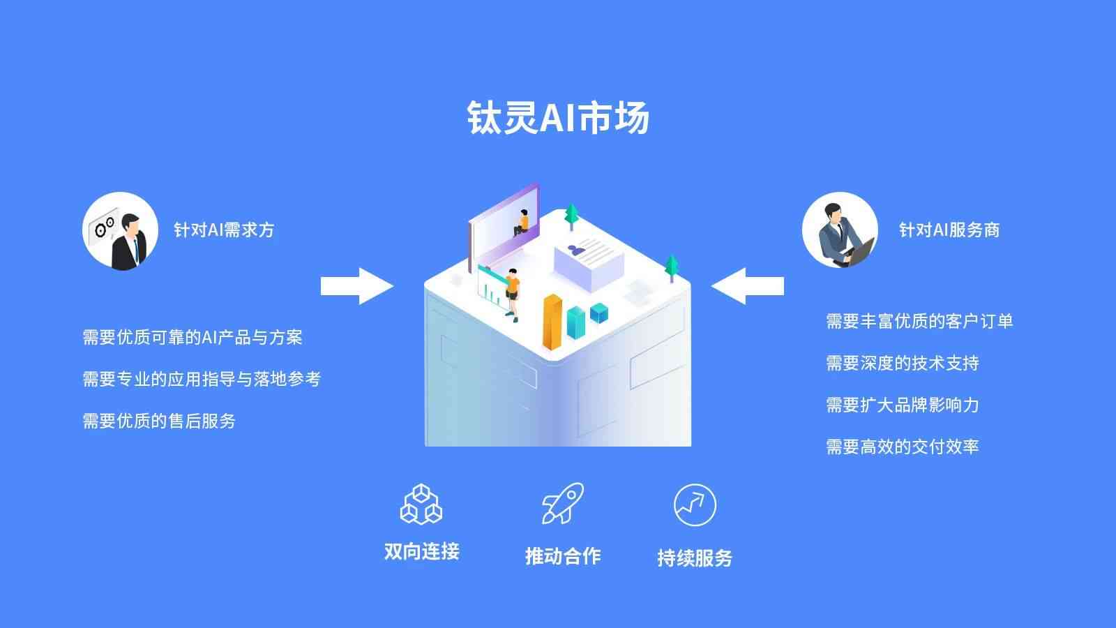 深入了解斑马AI课：全面解析其优势与家长孩子共同成长的益处
