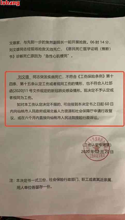 临淄区认定工伤的地方有哪些：医院、单位及工伤认定电话