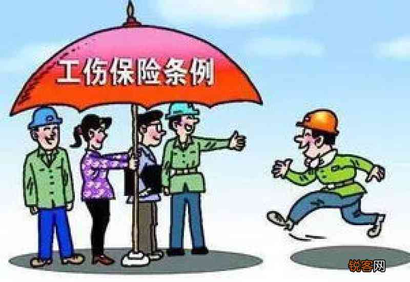 '临淄区工伤认定咨询服务热线电话查询'