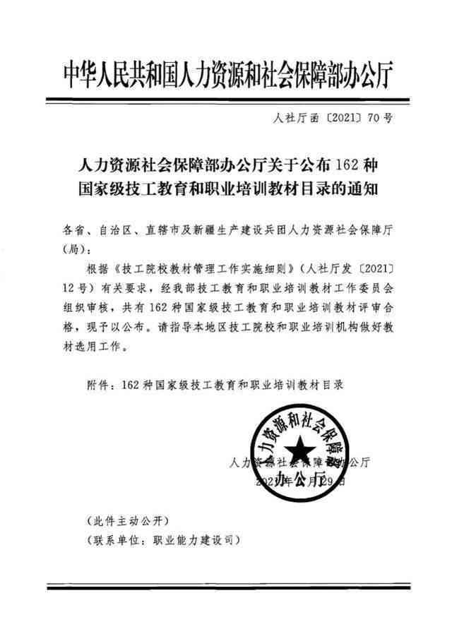 临淄区工伤认定流程及办理地点详解：人力资源和社会保障局指南