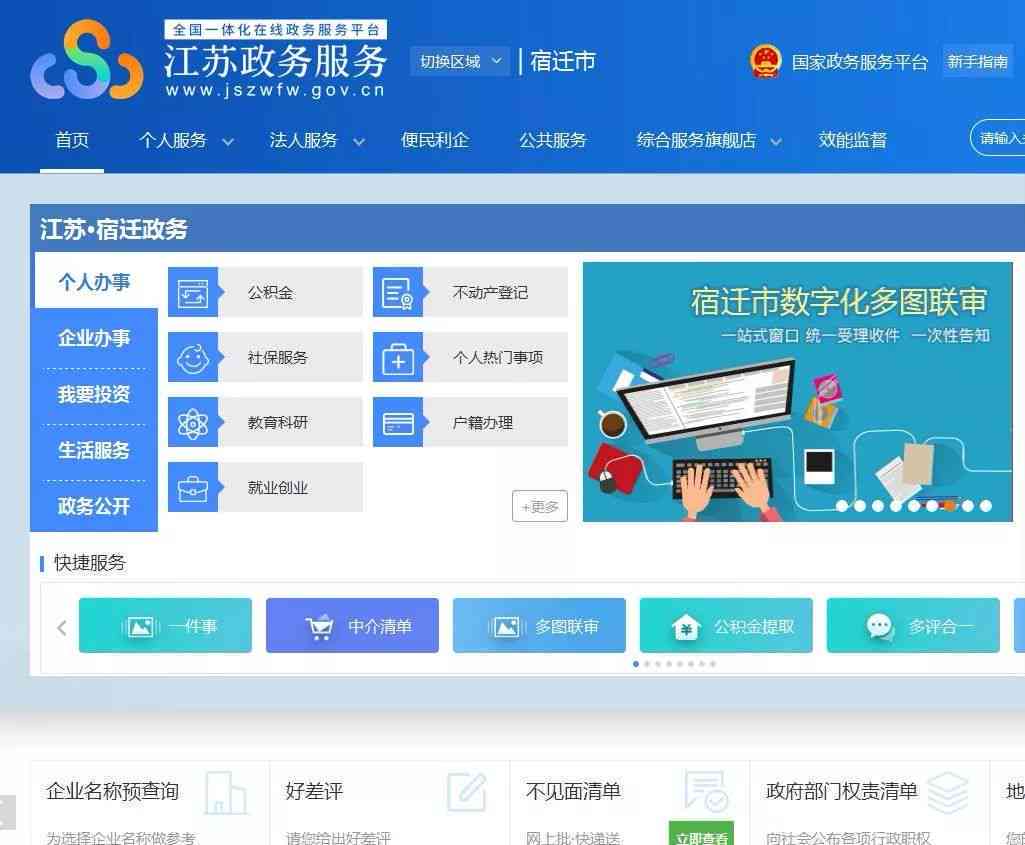 临淄区工伤认定流程及办理地点详解：人力资源和社会保障局指南