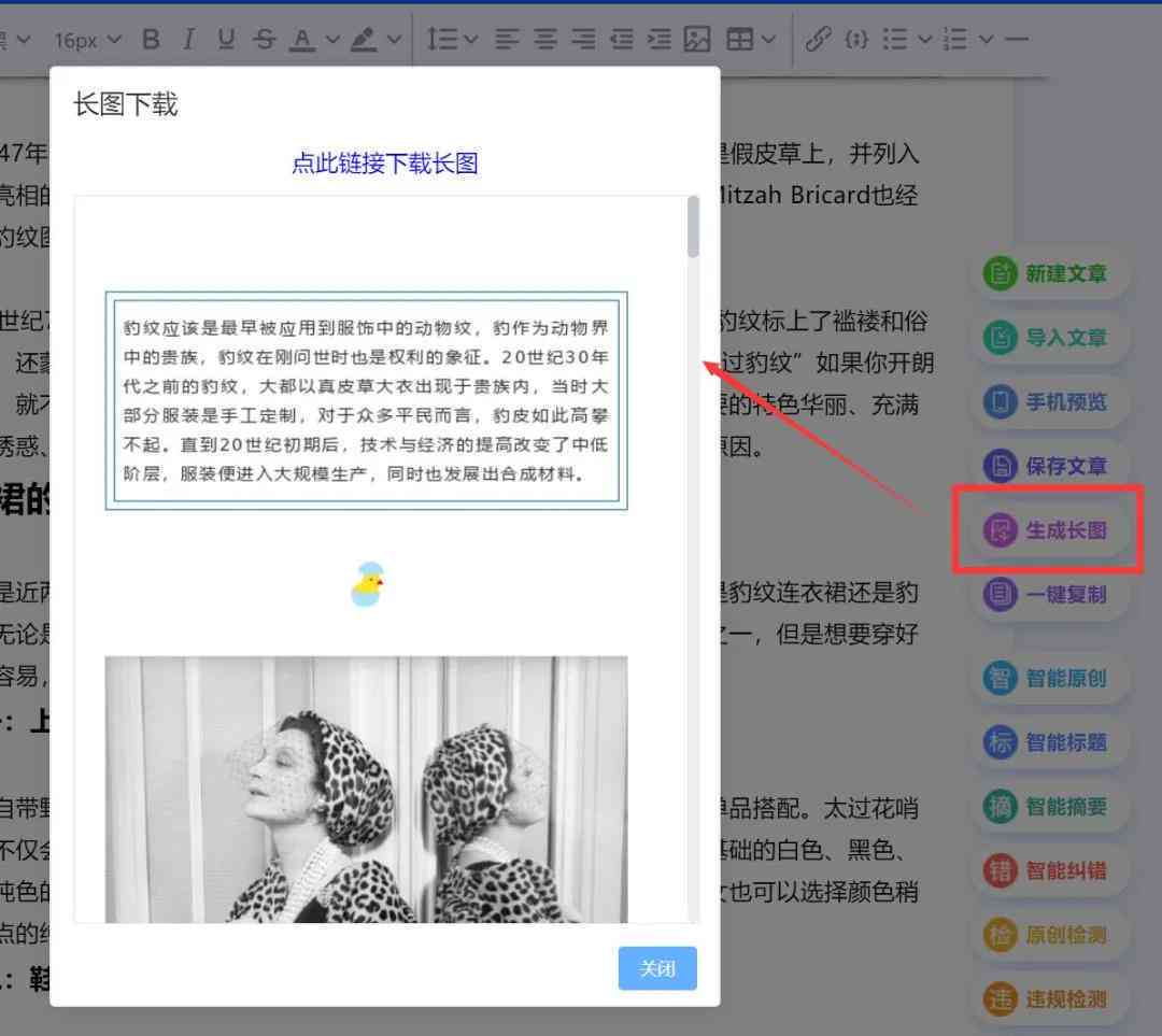 AI辅助界面设计实训报告：探索智能设计新理念与实践心得