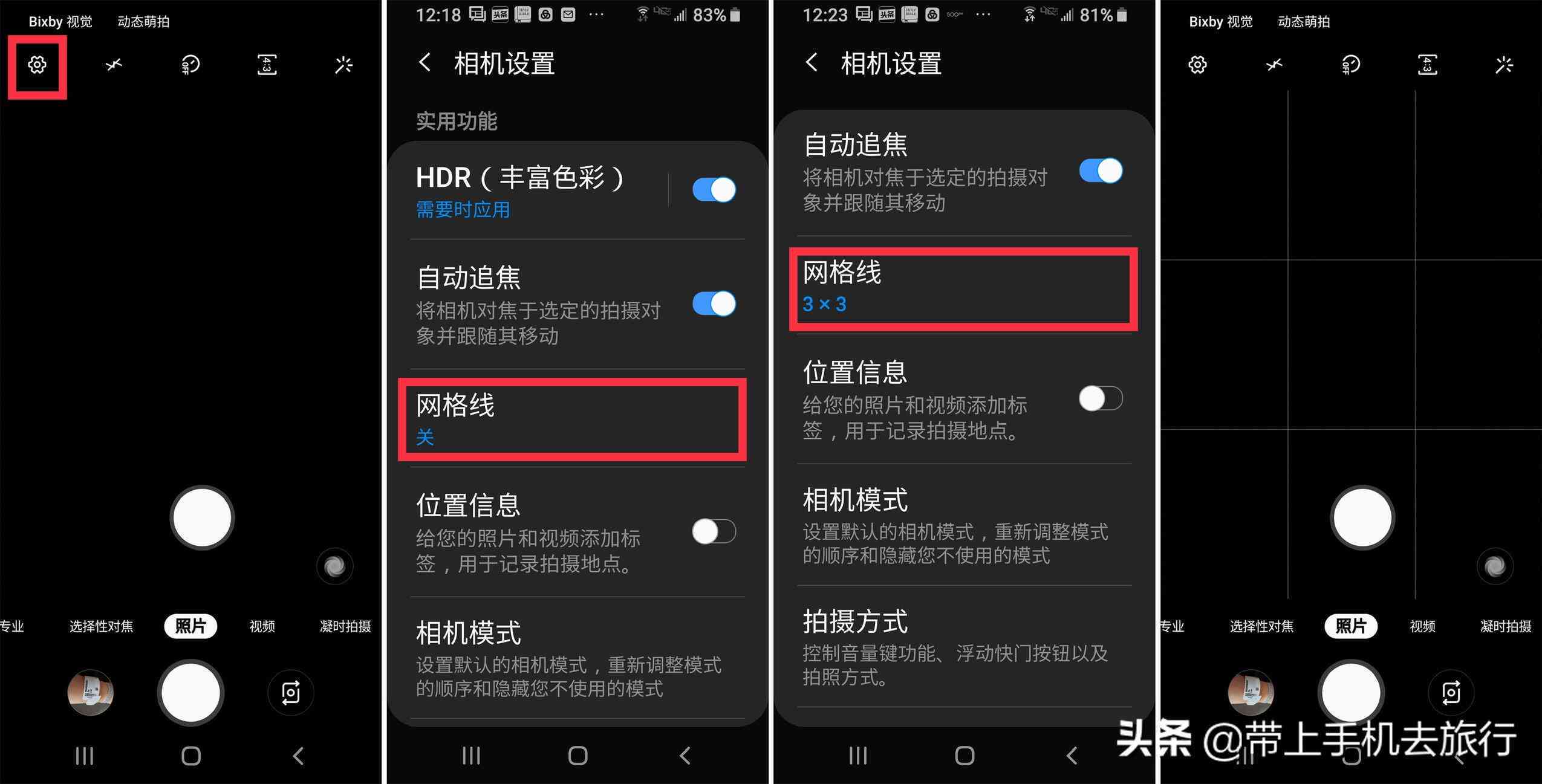 AI辅助界面设计实训报告：探索智能设计新理念与实践心得