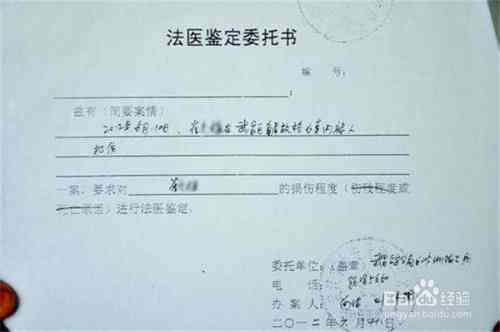 引nn临淄区伤残鉴定中心在哪：临淄区司法法医鉴定中心地址查询