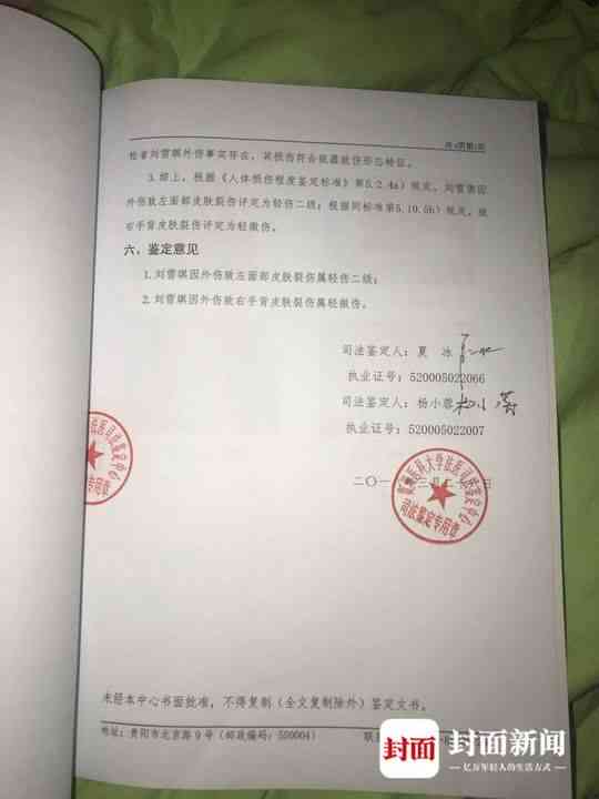 引nn临淄区伤残鉴定中心在哪：临淄区司法法医鉴定中心地址查询