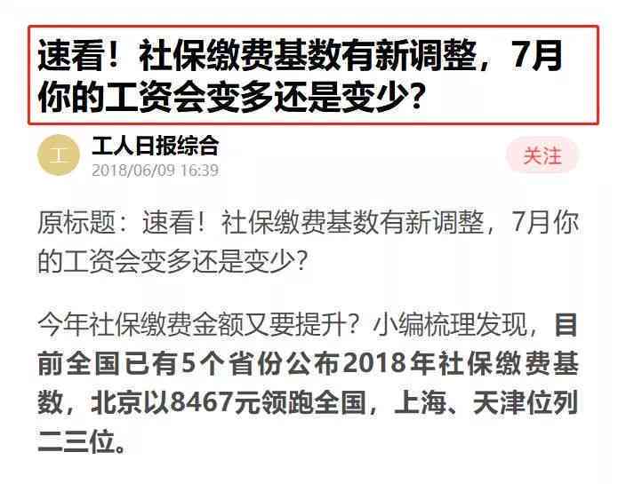 临淄区认定工伤的地方在哪