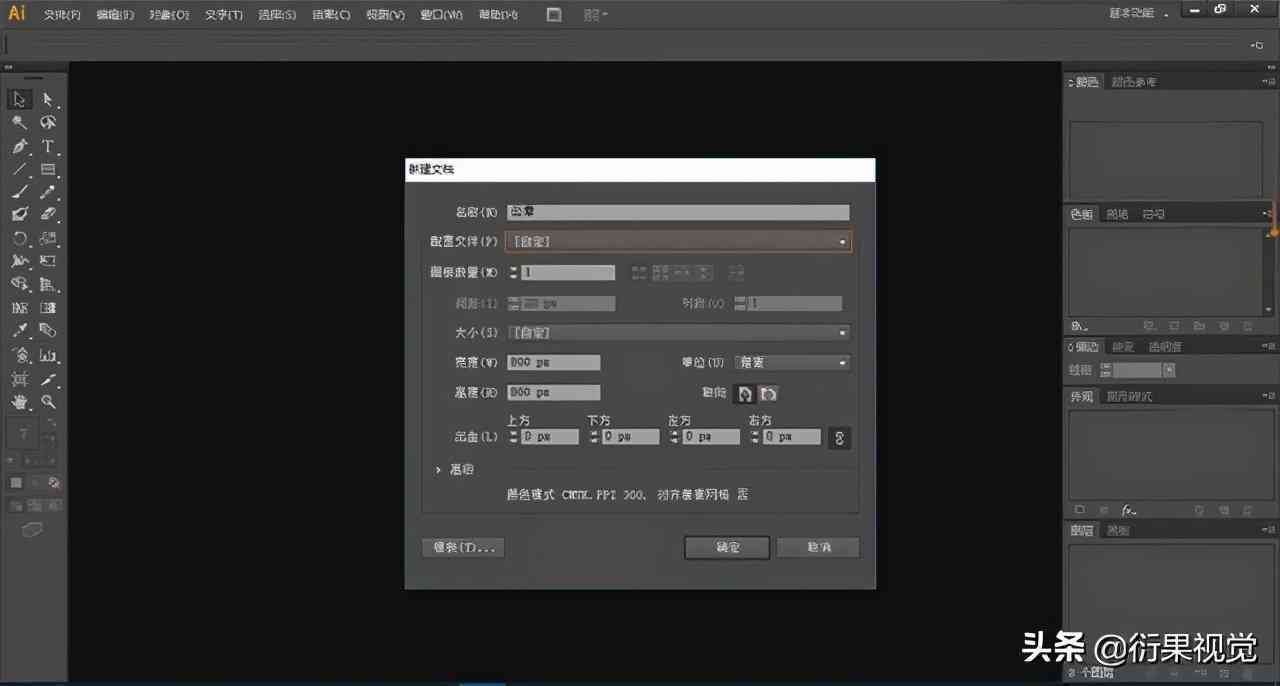 ai软件教程写作