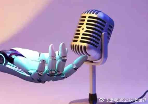 自己创作歌曲让AI唱歌侵权吗：侵权责任及赔偿探讨